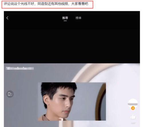 凹凸新闻最新爆料视频,凹凸新闻揭秘神秘事件内幕 第3张 凹凸新闻最新爆料视频,凹凸新闻揭秘神秘事件内幕 第3张