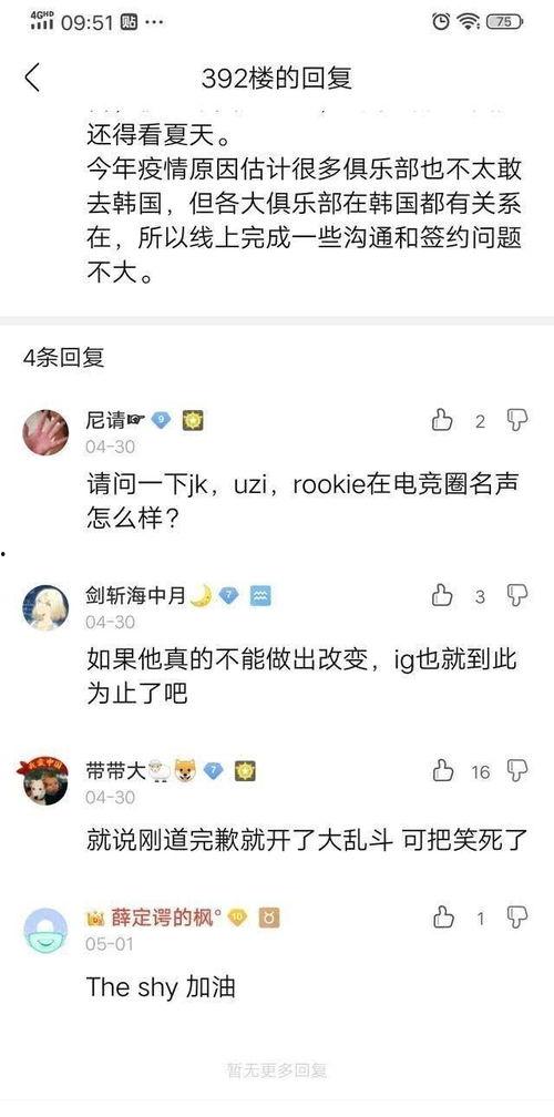 圈内人爆料引发热议,揭秘娱乐圈不为人知的秘密 第2张 圈内人爆料引发热议,揭秘娱乐圈不为人知的秘密 第2张