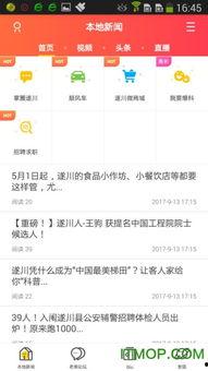 遂川爆料哥哥视频,揭秘哥哥视频背后的惊人真相 第3张 遂川爆料哥哥视频,揭秘哥哥视频背后的惊人真相 第3张