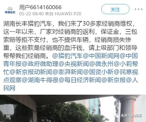 网友爆料新闻模板,惊现神秘事件，真相令人震惊！】