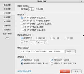 上传视频到优酷综艺爆料,独家视频揭秘幕后花絮