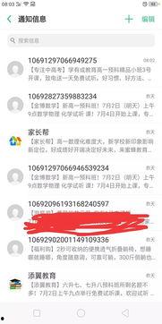 幼儿园爆料爸爸视频播放,温馨瞬间感动网友